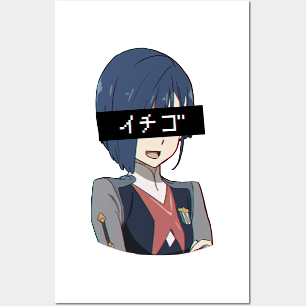 Ichigo Katakana Wall Art by Shiromaru